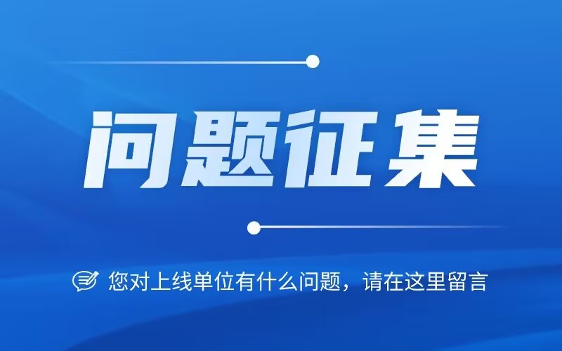 12月17日，蘇州市城市管理局參加熱線直播。敬請期待！